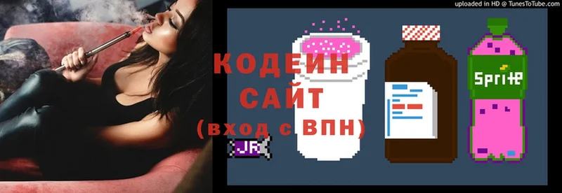 Кодеиновый сироп Lean напиток Lean (лин)  Черепаново 